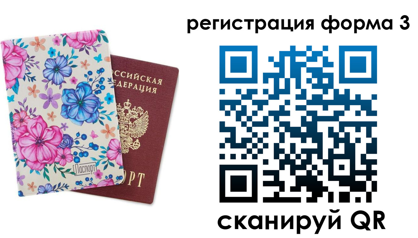 прописка гарантия в Пущино
