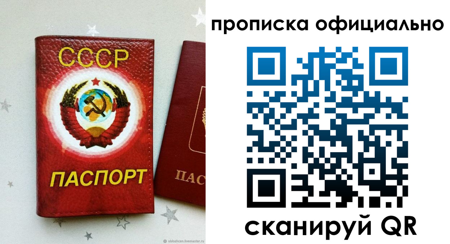 прописка иностранных граждан в Пущино