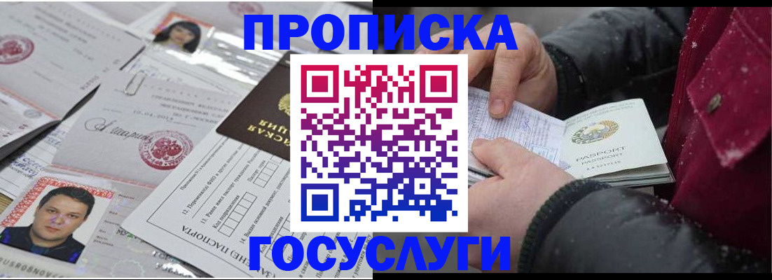 форма 3 в Пущино
